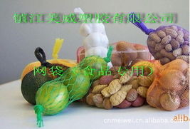 镇江美威塑胶 玩具包装产品列表
